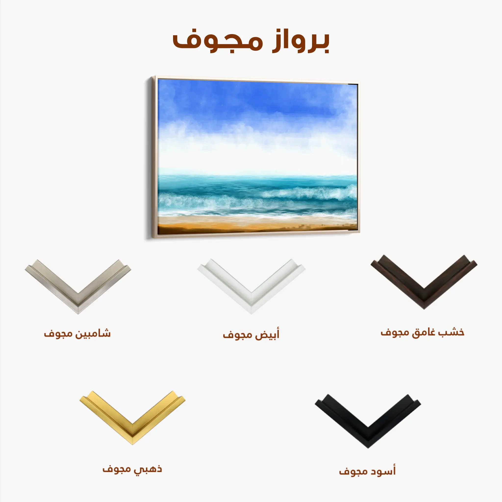 Landscape Canvas Wall Art WAD049-L 90 x 60 cm / Stretched on hidden frame