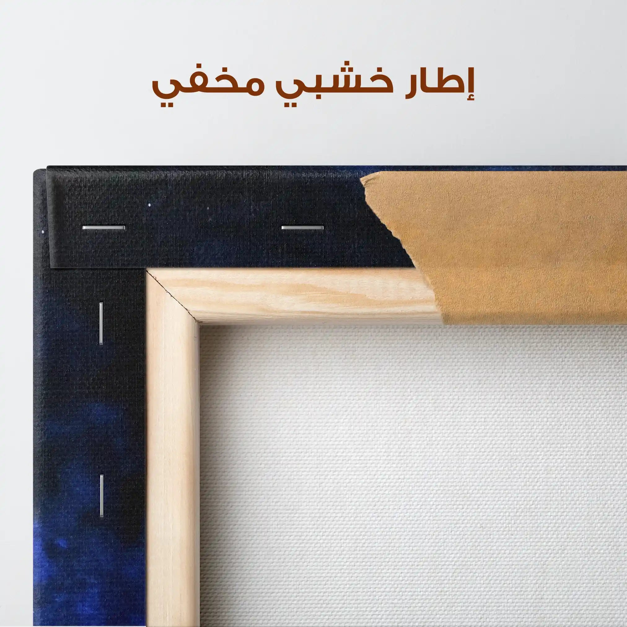 Palestine 049 Canvas Art 90 x 60 cm / Stretched on hidden frame