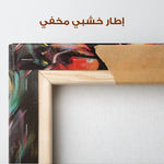 Portrait 050 Canvas Art 90 x 60 cm / Stretched on hidden frame