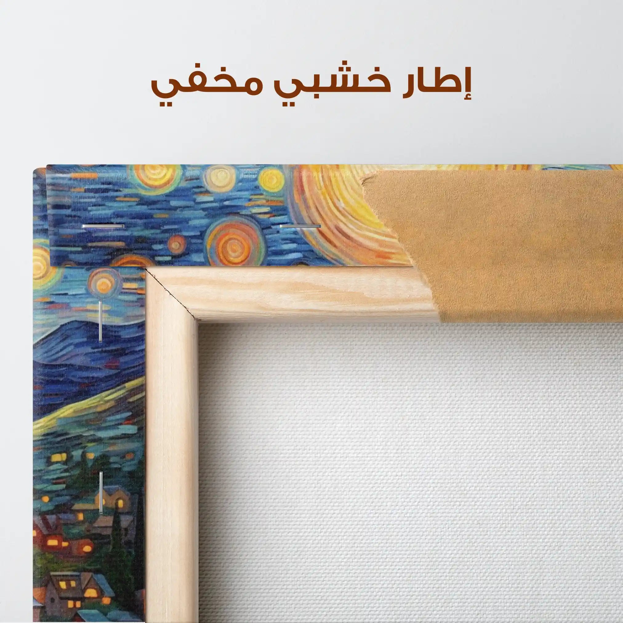 Landscape 051 Canvas Art 90 x 60 cm / Stretched on hidden frame