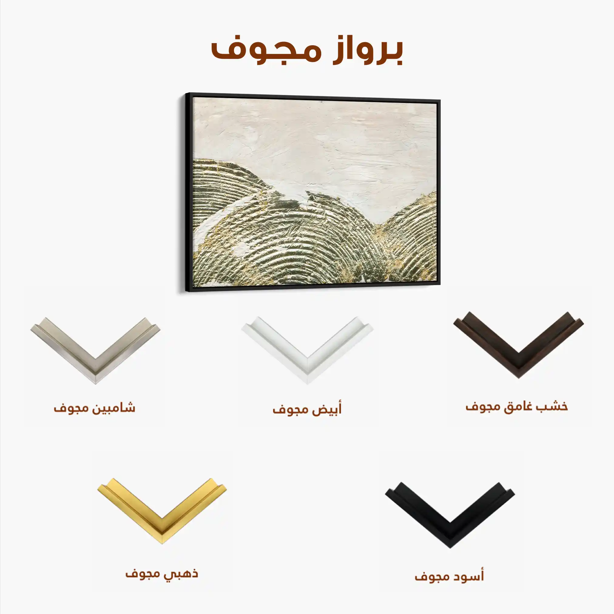 Abstract 052 Canvas Art 60 x 40 cm / Stretched on hidden frame