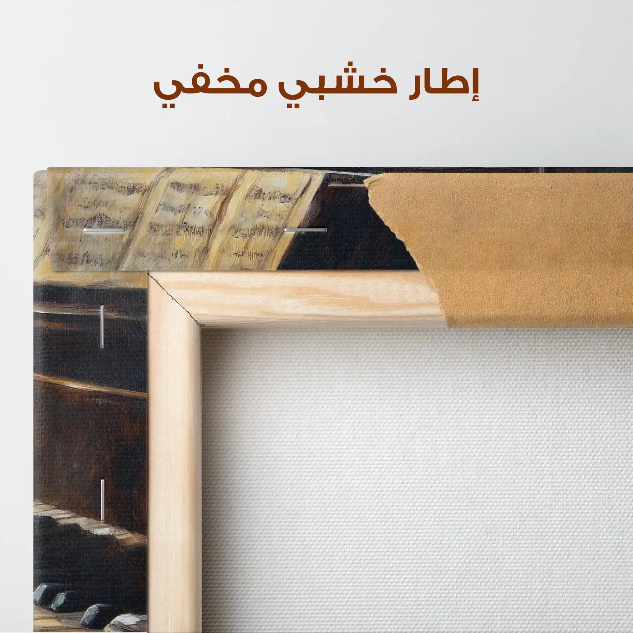 Classic 053 Canvas Art 90 x 60 cm / Stretched on hidden frame