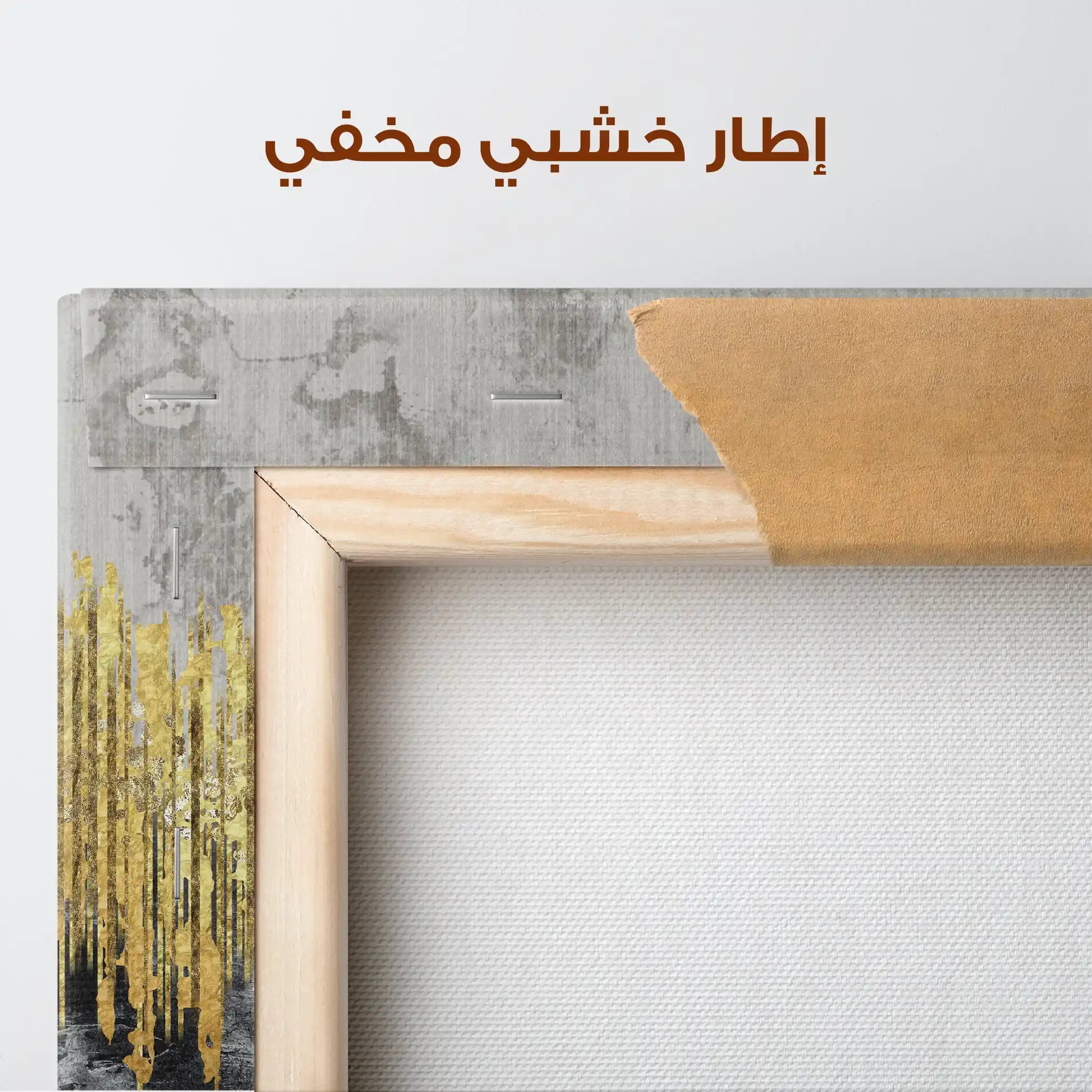 Abstract Canvas Wall Art WAD054-A 90 x 60 cm / Stretched on hidden frame