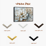 Floral Canvas Wall Art WAD054-F 90 x 60 cm / Stretched on hidden frame