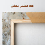 Floral Canvas Wall Art WAD054-F 90 x 60 cm / Stretched on hidden frame