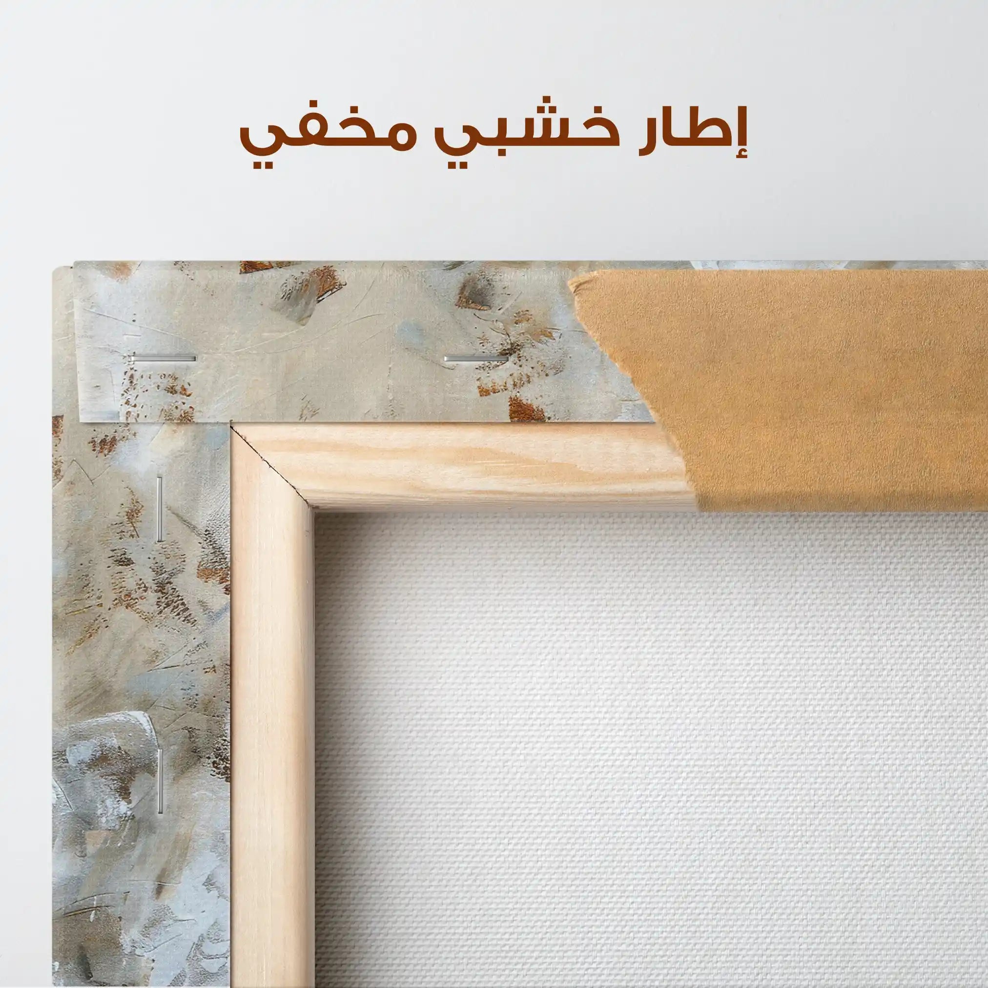 Floral Canvas Wall Art WAD054-F 90 x 60 cm / Stretched on hidden frame