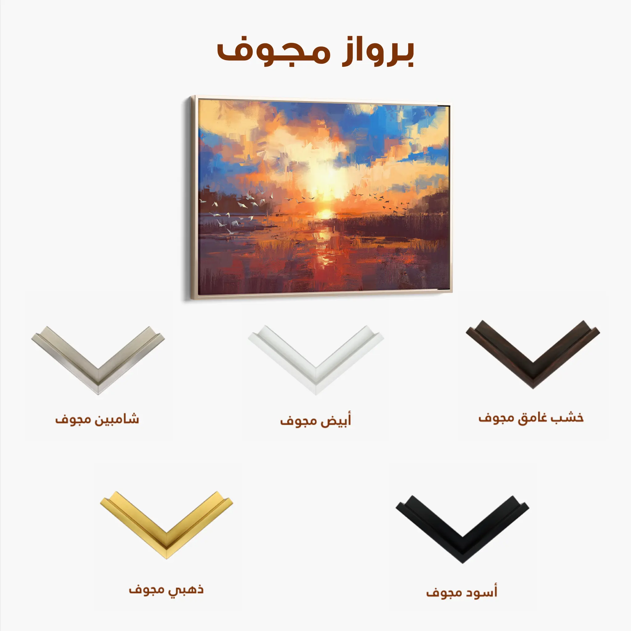 Landscape Canvas Wall Art WAD054-L 90 x 60 cm / Stretched on hidden frame