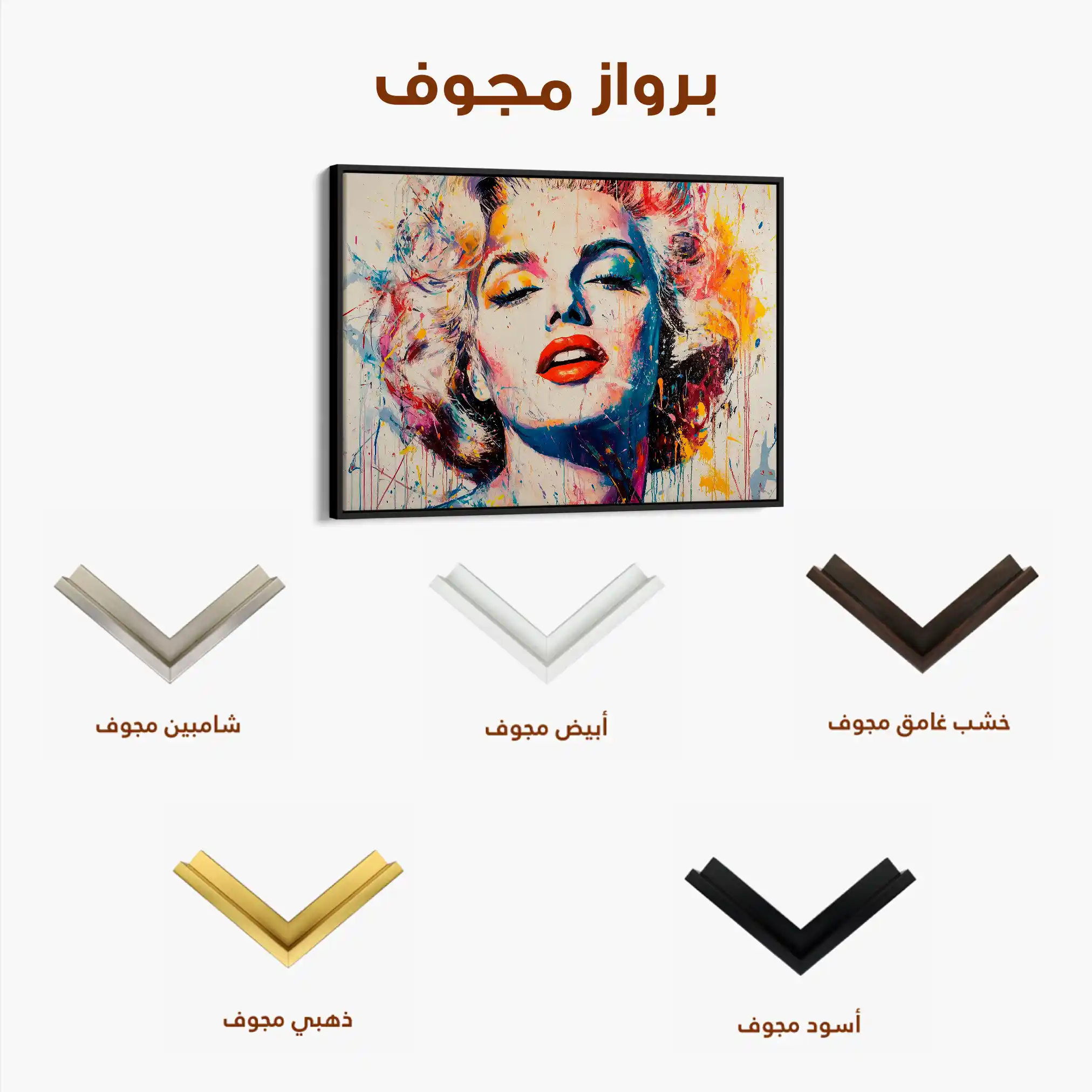 Portrait 054 Canvas Art 90 x 60 cm / Stretched on hidden frame