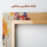 Portrait 054 Canvas Art 90 x 60 cm / Stretched on hidden frame