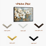 Floral Canvas Wall Art WAD055-F 90 x 60 cm / Stretched on hidden frame
