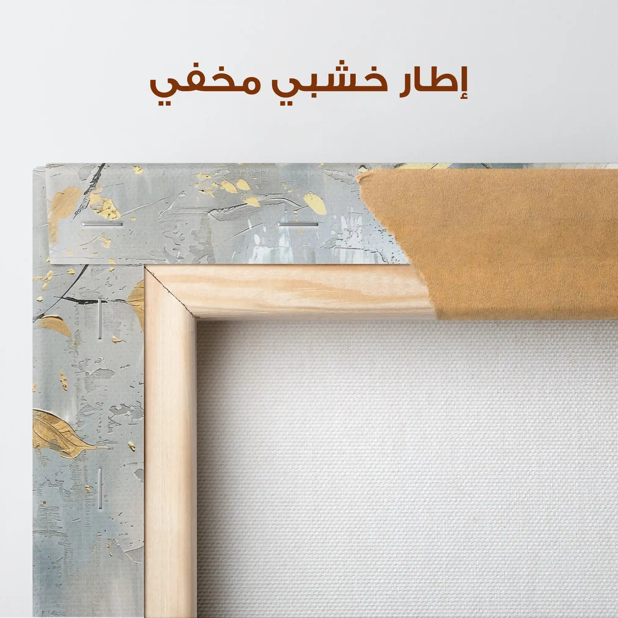 Floral Canvas Wall Art WAD055-F 90 x 60 cm / Stretched on hidden frame