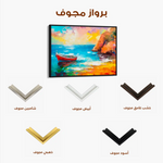 Landscape 055 Canvas Art 90 x 60 cm / Stretched on hidden frame