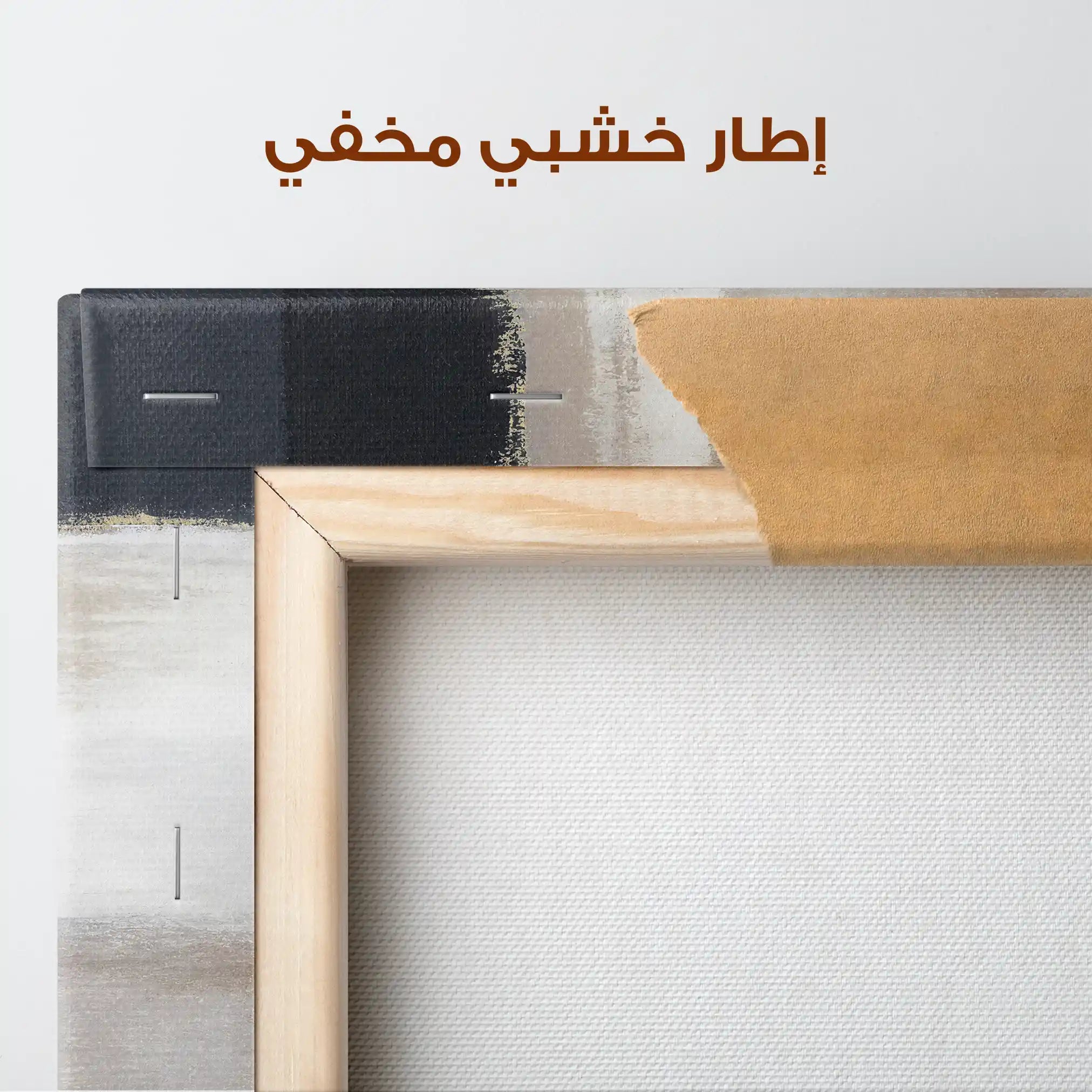 Abstract 056 Canvas Art 60 x 40 cm / Stretched on hidden frame