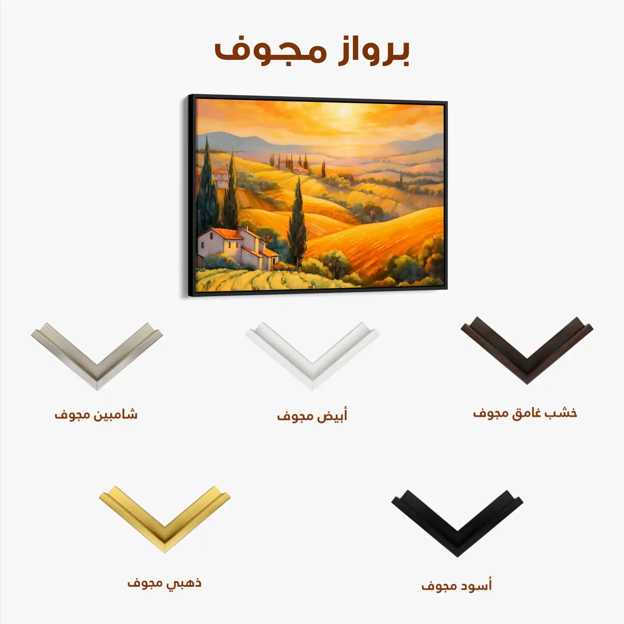 Landscape 056 Canvas Art 90 x 60 cm / Stretched on hidden frame