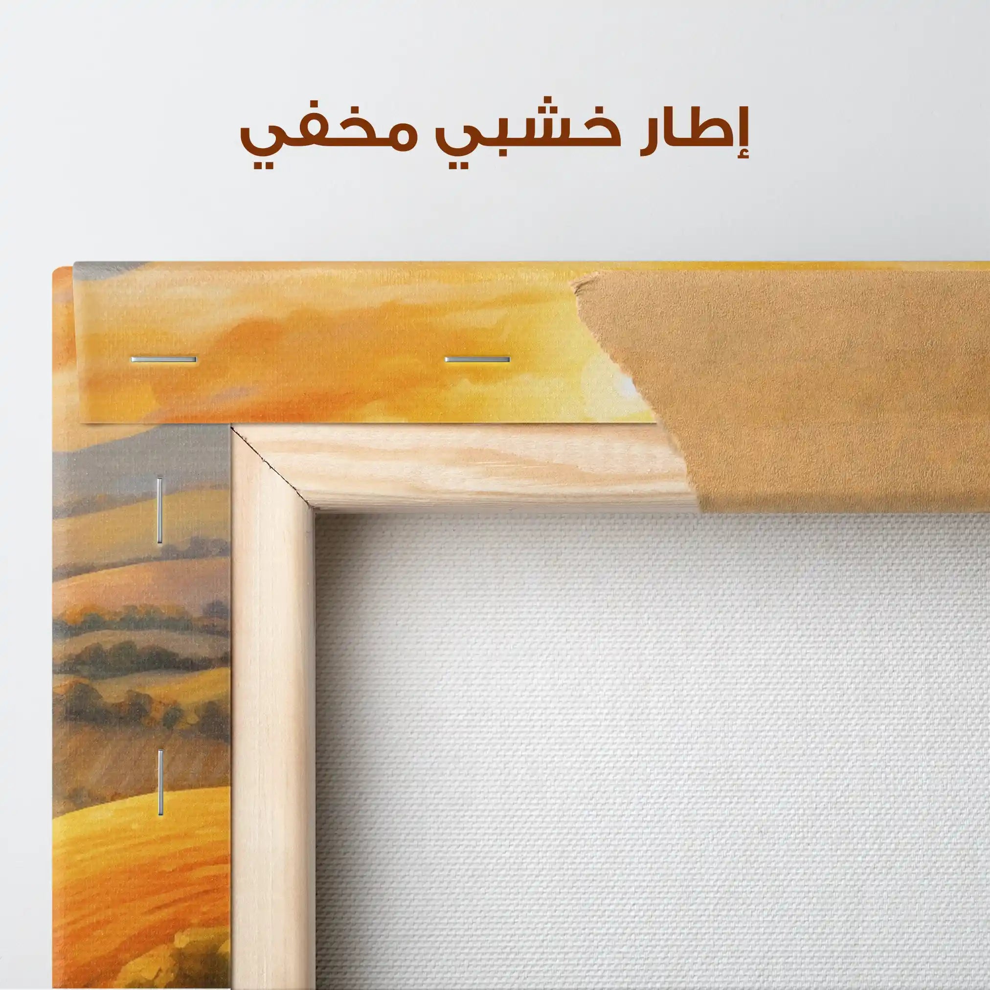 Landscape 056 Canvas Art 90 x 60 cm / Stretched on hidden frame