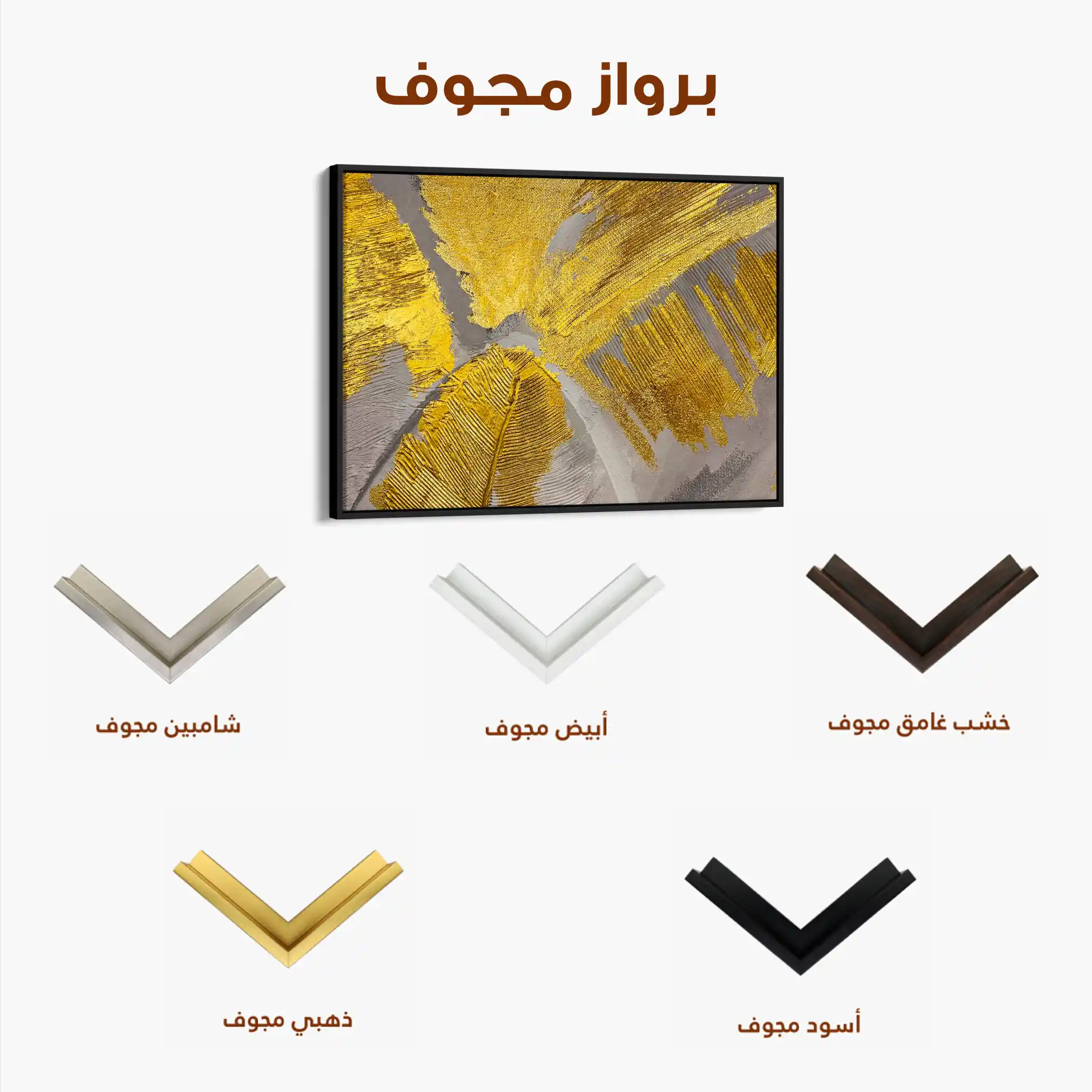 Floral Canvas Wall Art WAD057-F 90 x 60 cm / Stretched on hidden frame