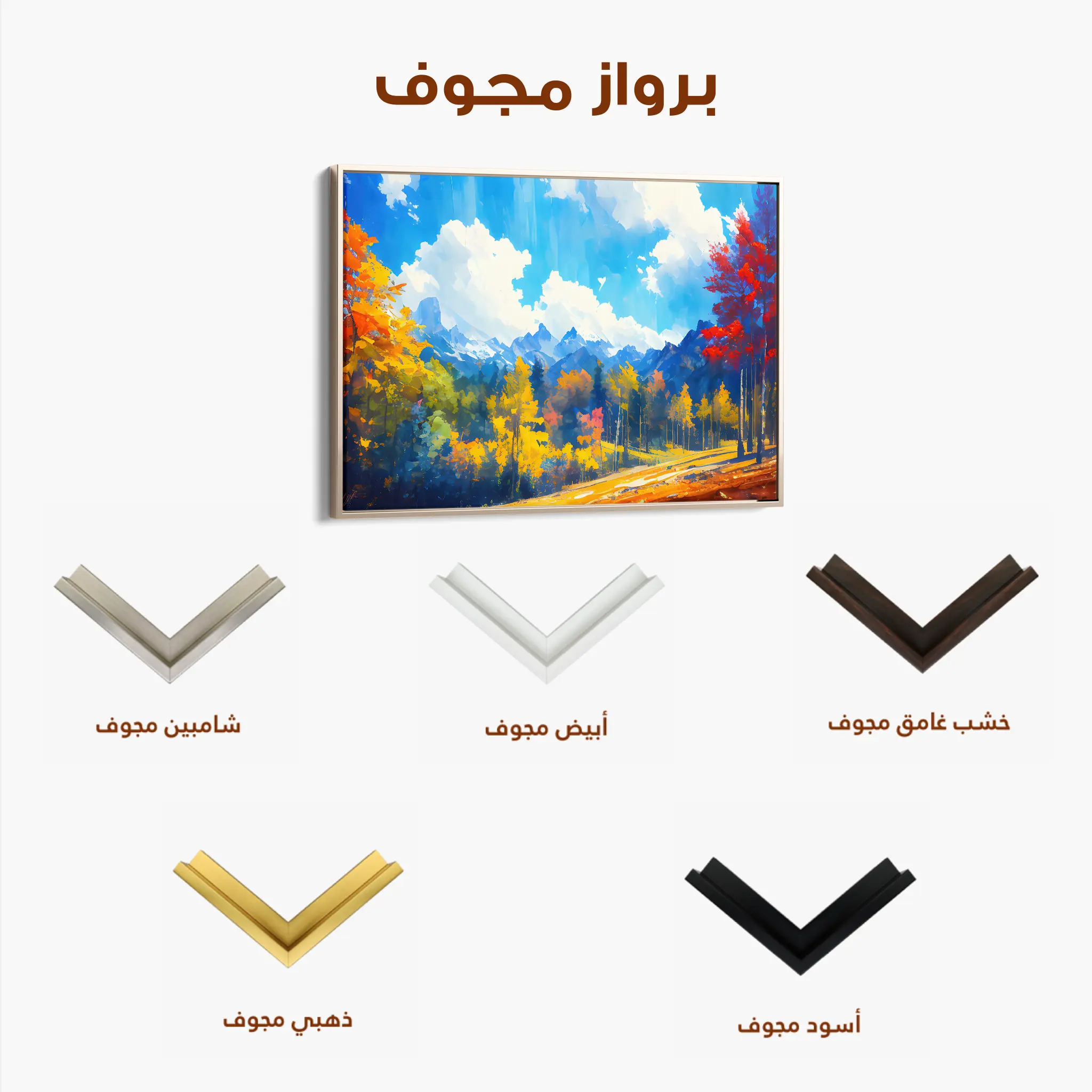 Landscape Canvas Wall Art WAD057-L 90 x 60 cm / Stretched on hidden frame