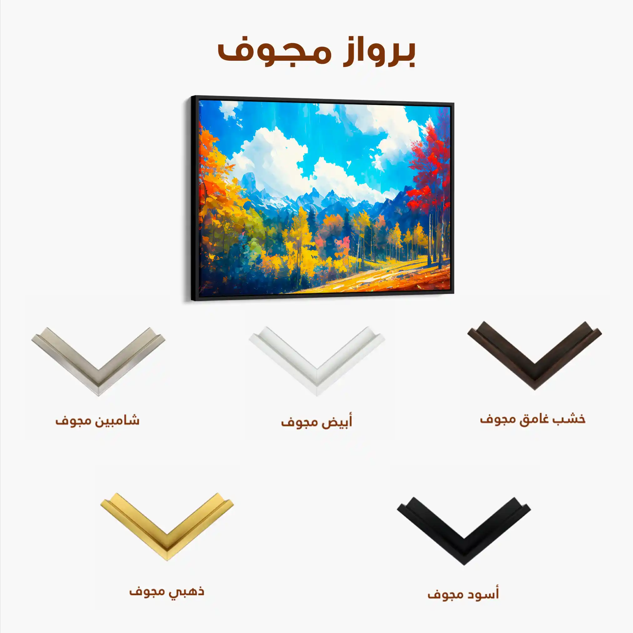 Landscape 057 Canvas Art 90 x 60 cm / Stretched on hidden frame