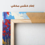 Landscape 057 Canvas Art 90 x 60 cm / Stretched on hidden frame