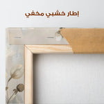 Floral Canvas Wall Art WAD058-F 90 x 60 cm / Stretched on hidden frame