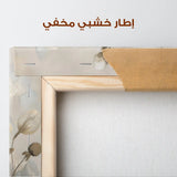 Floral Canvas Wall Art WAD058-F 90 x 60 cm / Stretched on hidden frame