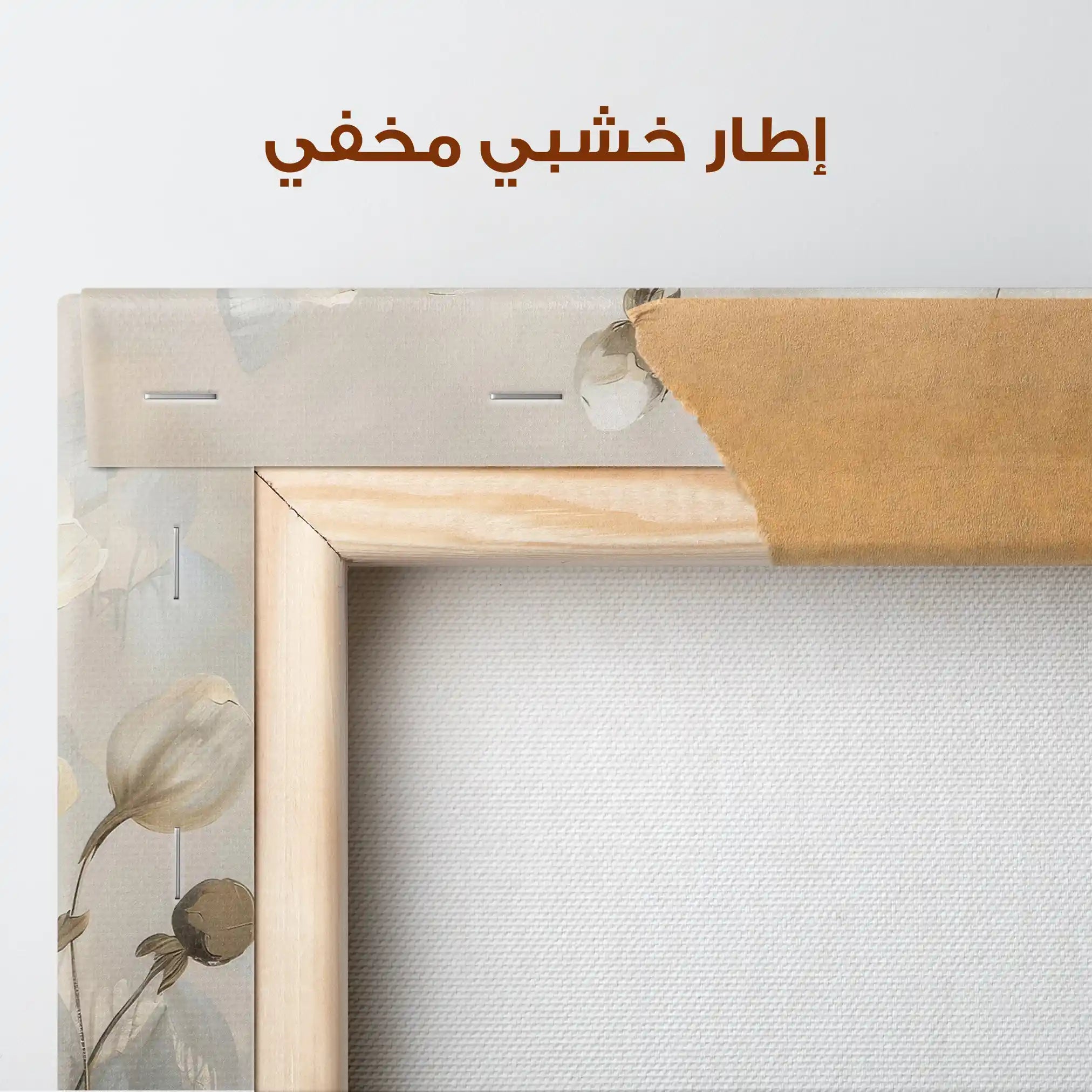 Floral Canvas Wall Art WAD058-F 90 x 60 cm / Stretched on hidden frame