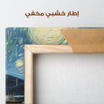 Landscape 058 Canvas Art 90 x 60 cm / Stretched on hidden frame
