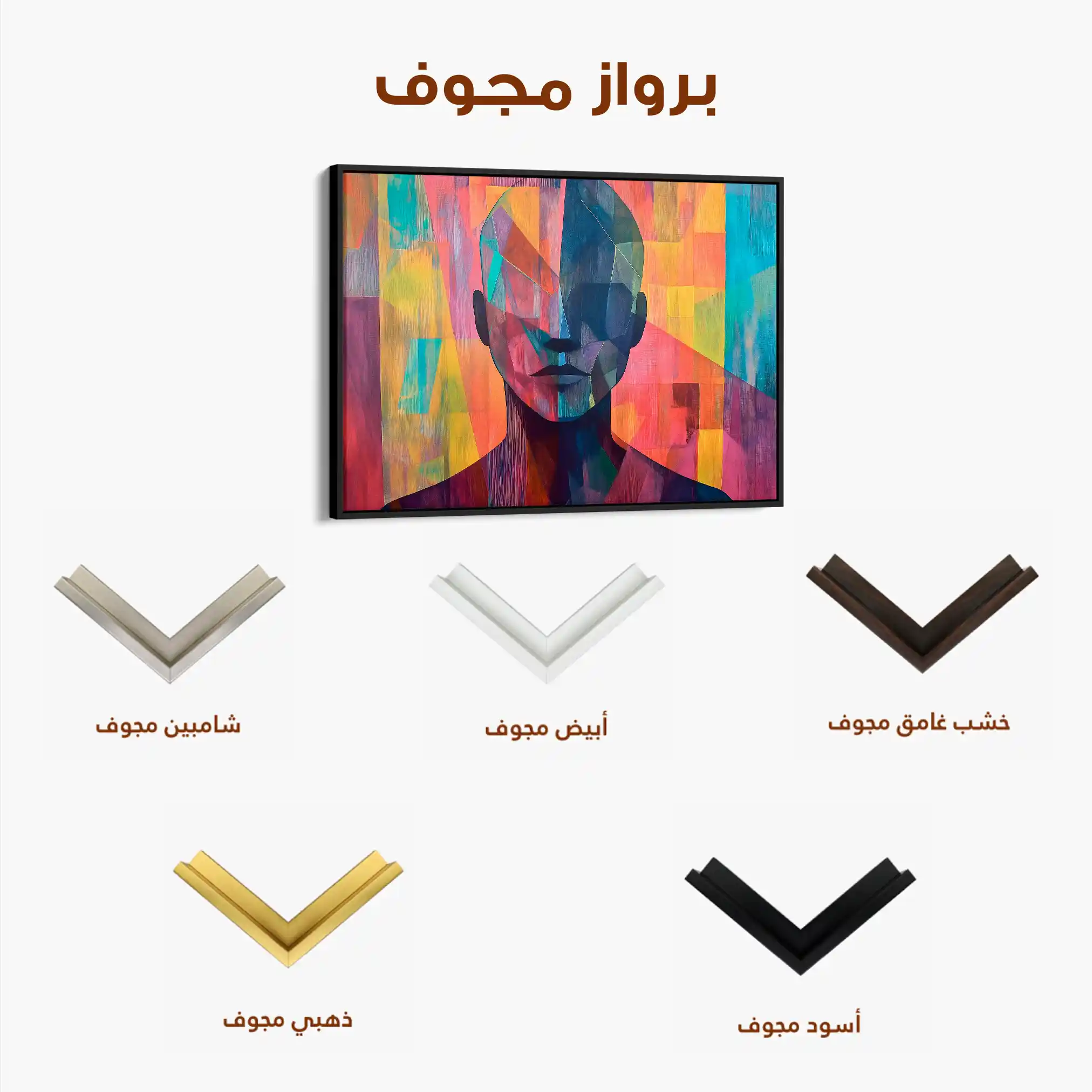 Portrait 058 Canvas Art 90 x 60 cm / Stretched on hidden frame
