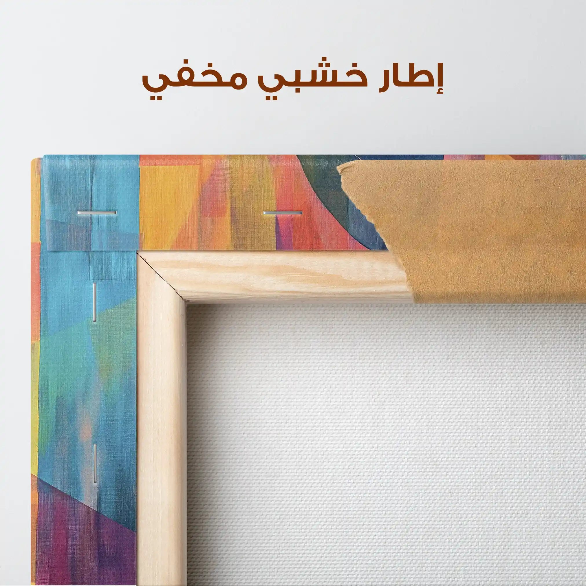 Portrait 058 Canvas Art 90 x 60 cm / Stretched on hidden frame