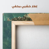 Abstract 059 Canvas Art 60 x 40 cm / Stretched on hidden frame