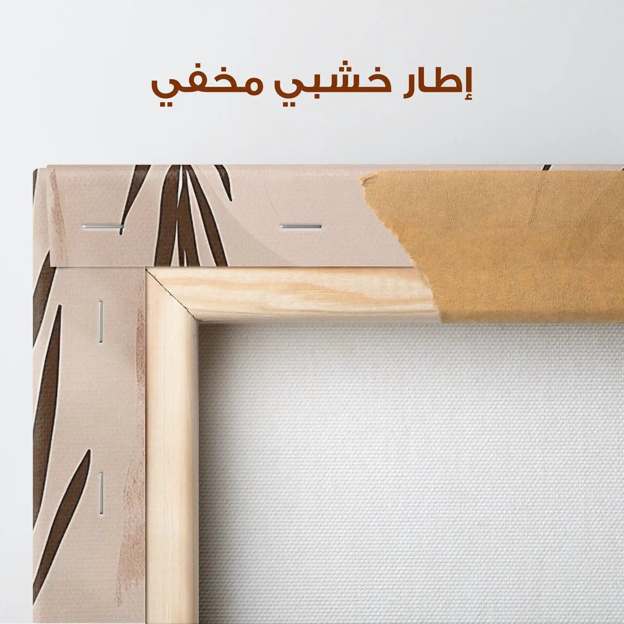 Boho 059 Canvas Art 90 x 60 cm / Stretched on hidden frame