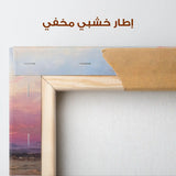 Orientalist 059 Canvas Art 90 x 60 cm / Stretched on hidden frame