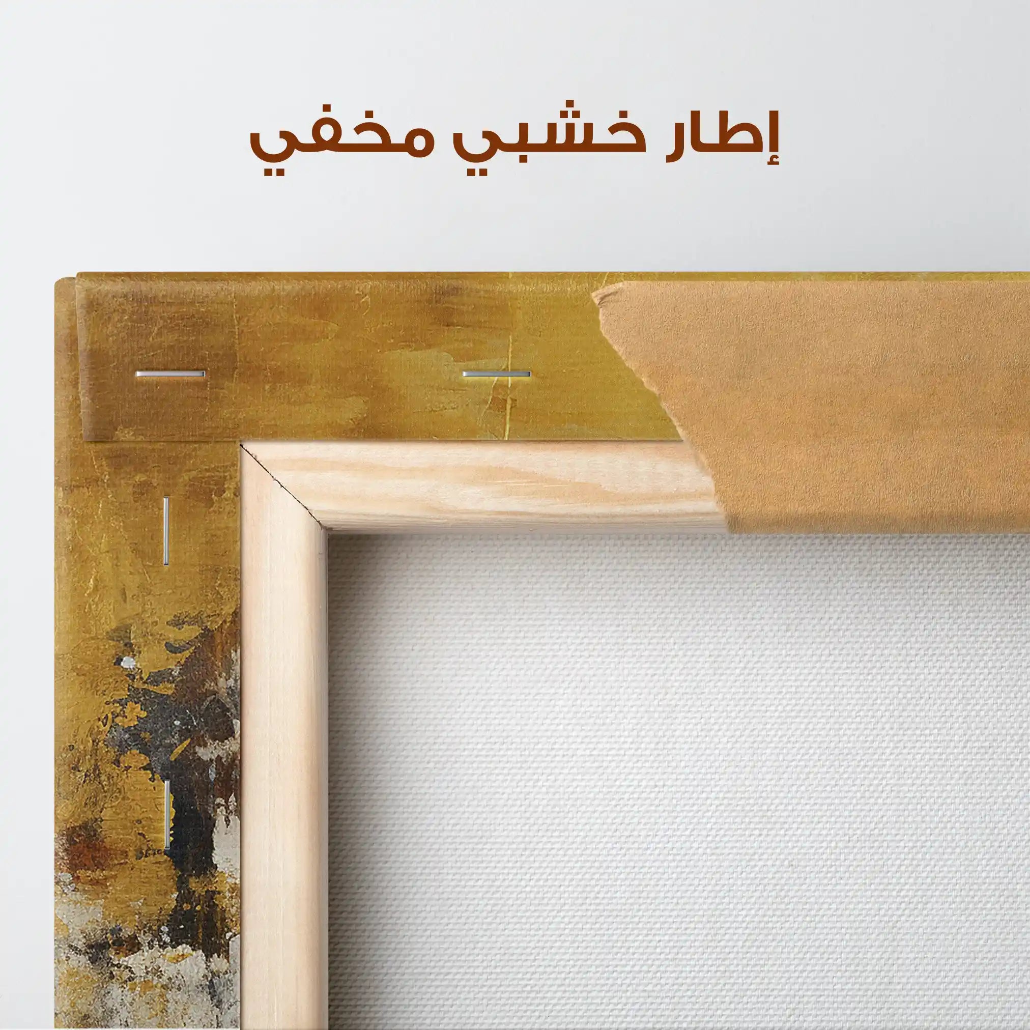 Abstract 060 Canvas Art 60 x 40 cm / Stretched on hidden frame