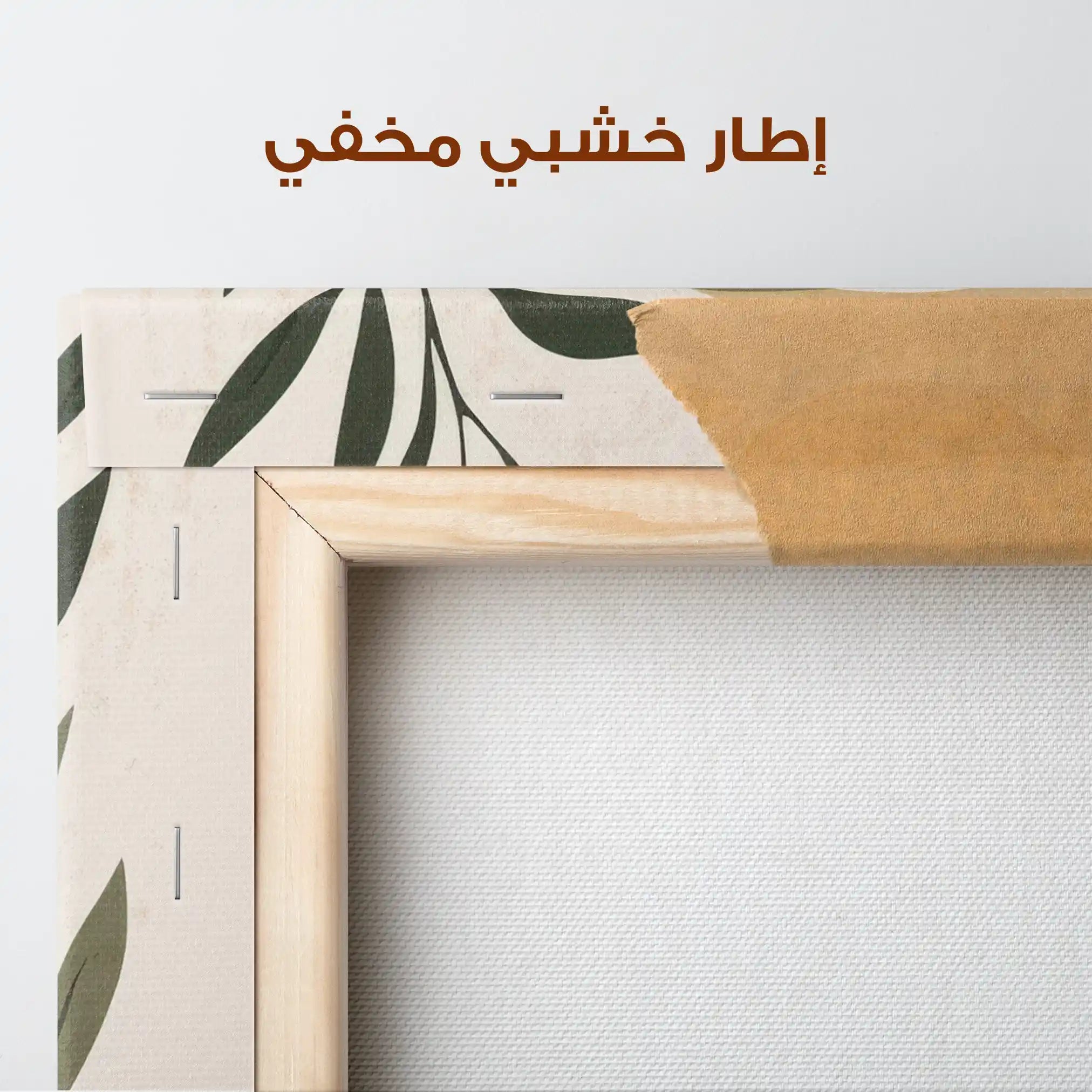 Boho 060 Canvas Art 90 x 60 cm / Stretched on hidden frame