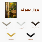 Classic 060 Canvas Art 90 x 60 cm / Stretched on hidden frame