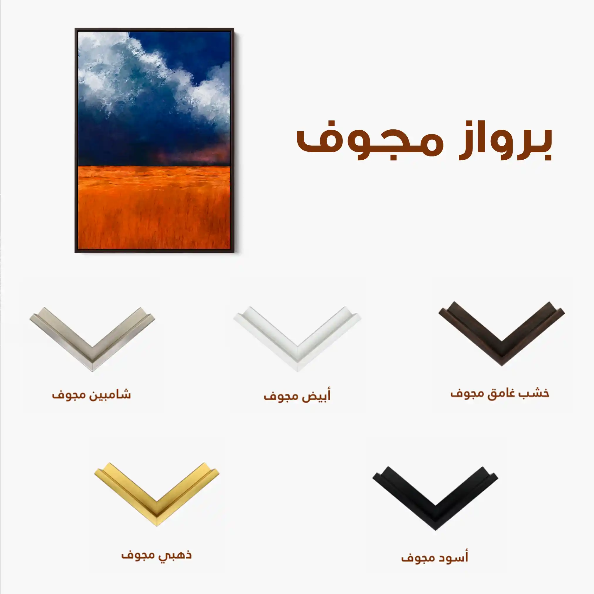 Landscape 060 Canvas Art 90 x 60 cm / Stretched on hidden frame
