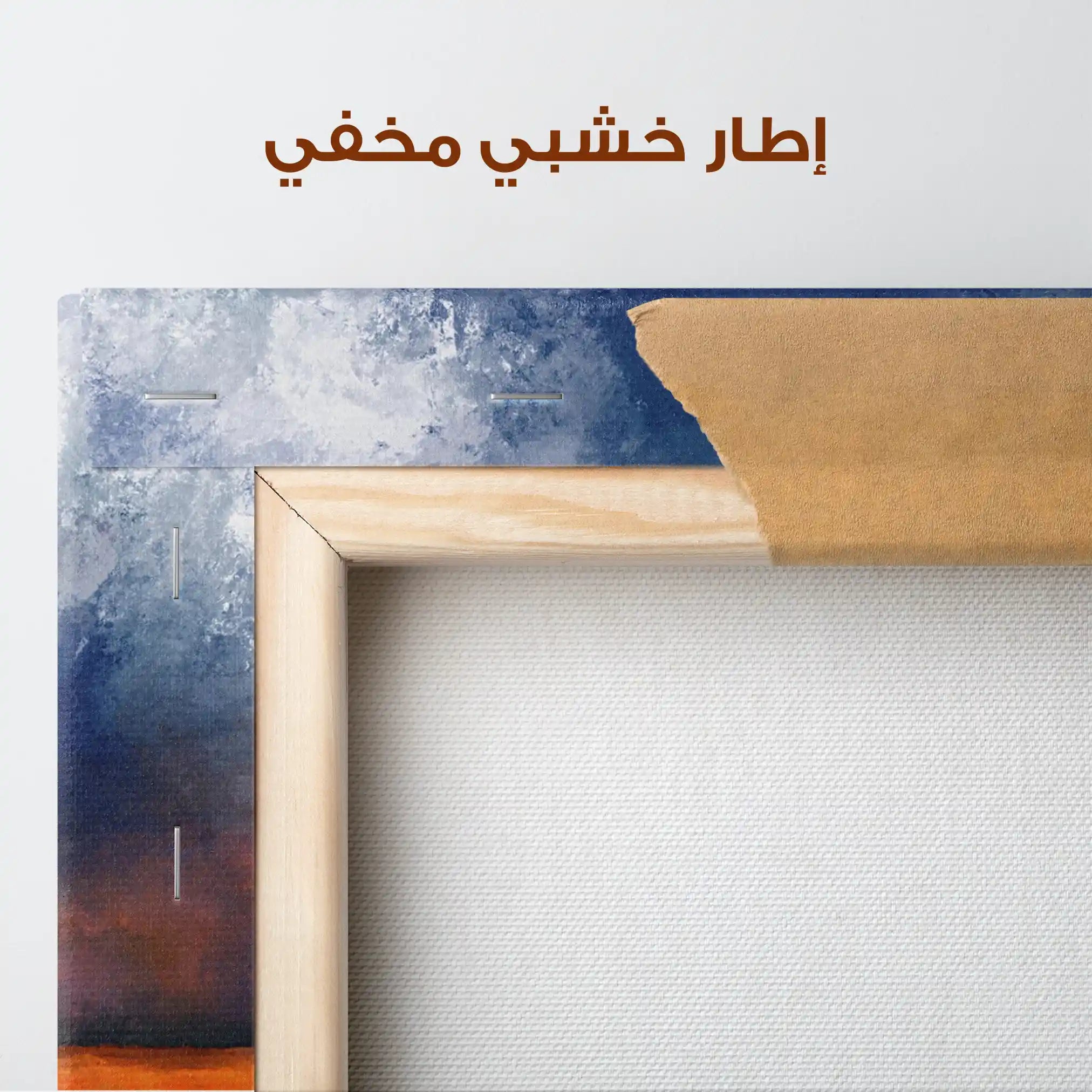 Landscape 060 Canvas Art 90 x 60 cm / Stretched on hidden frame