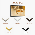 Animals 062 Canvas Art 90 x 60 cm / Stretched on hidden frame