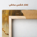 Animals 062 Canvas Art 90 x 60 cm / Stretched on hidden frame