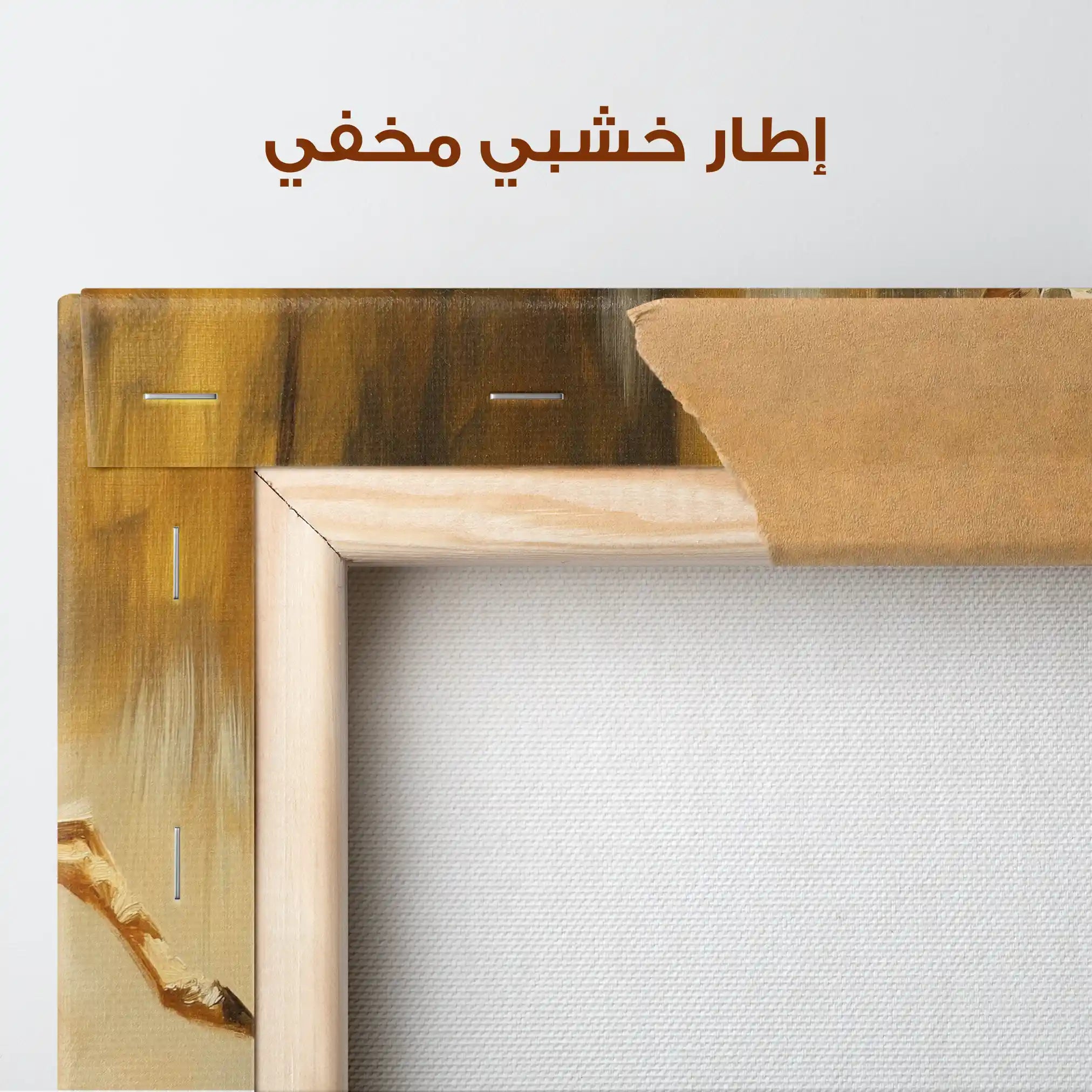 Animals 062 Canvas Art 90 x 60 cm / Stretched on hidden frame