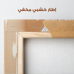 Boho 062 Canvas Art 90 x 60 cm / Stretched on hidden frame