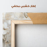 Floral Canvas Wall Art WAD062-F 90 x 60 cm / Stretched on hidden frame