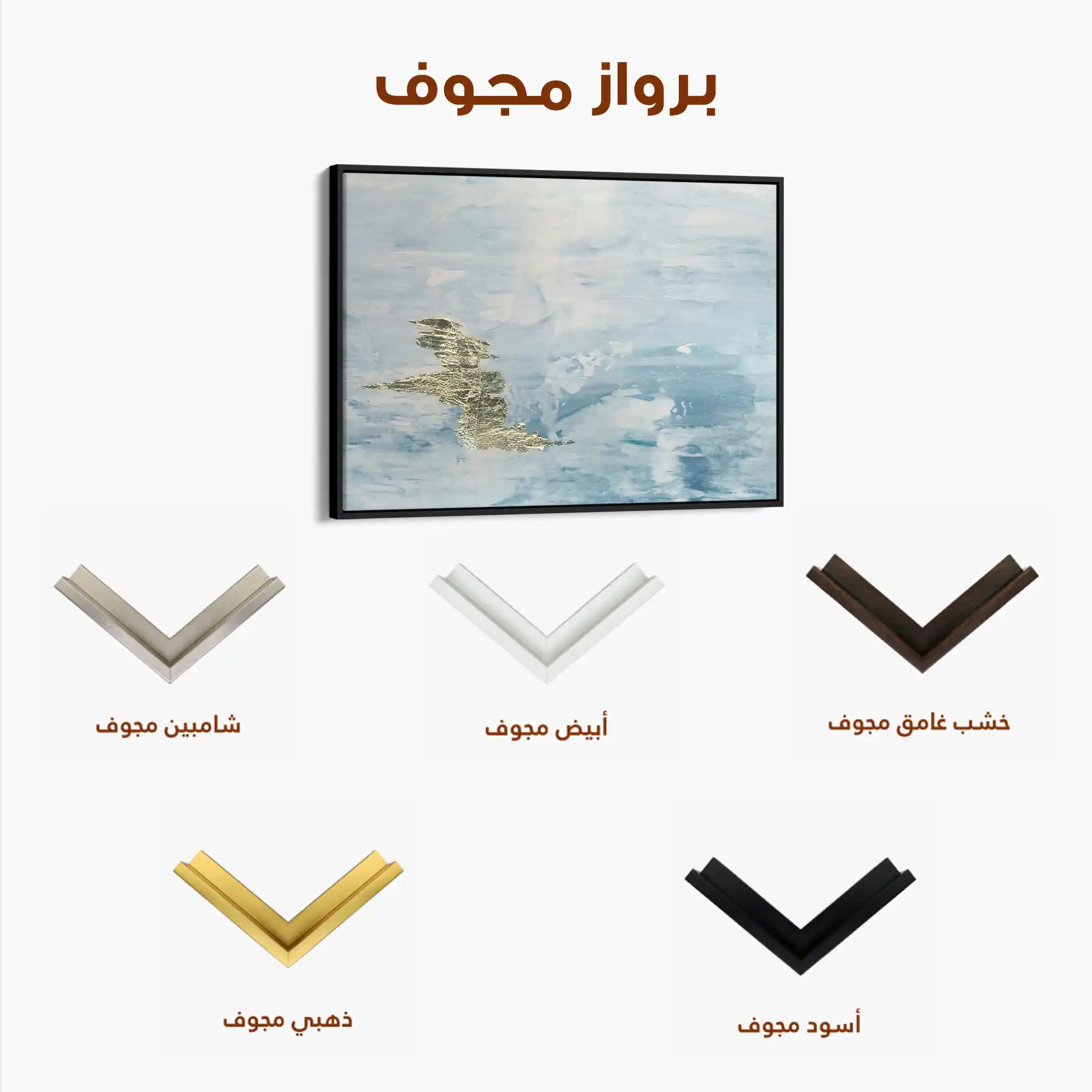 Abstract Canvas Wall Art WAD063-A 90 x 60 cm / Stretched on hidden frame