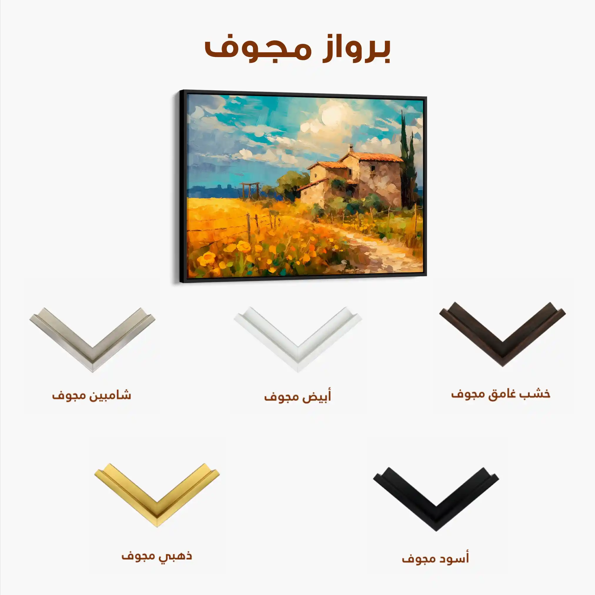 Landscape 063 Canvas Art 90 x 60 cm / Stretched on hidden frame