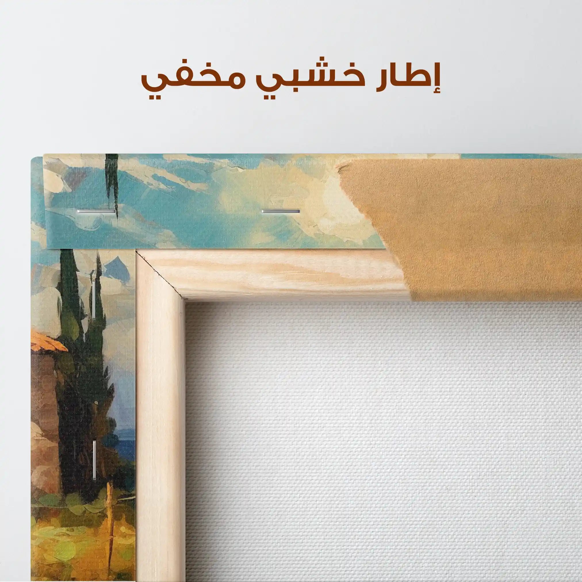 Landscape 063 Canvas Art 90 x 60 cm / Stretched on hidden frame