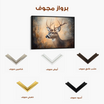 Animals 064 Canvas Art 90 x 60 cm / Stretched on hidden frame