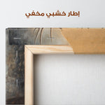 Animals 064 Canvas Art 90 x 60 cm / Stretched on hidden frame