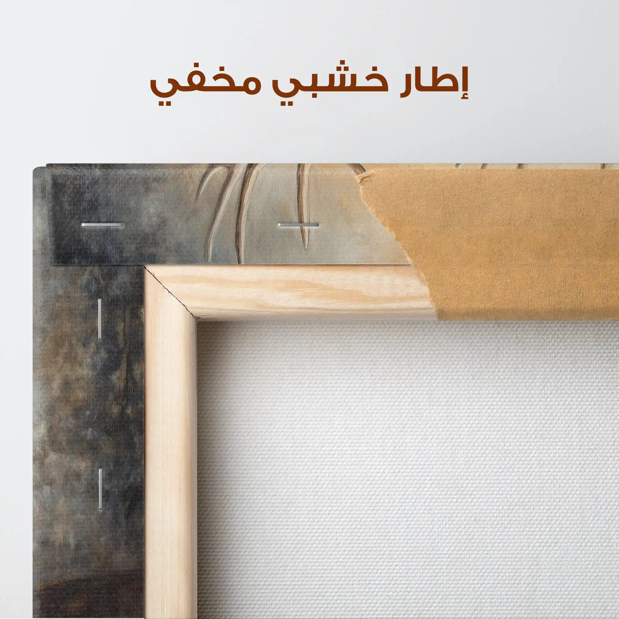 Animals 064 Canvas Art 90 x 60 cm / Stretched on hidden frame