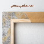 Abstract 064 Canvas Art 60 x 40 cm / Stretched on hidden frame