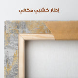 Abstract 064 Canvas Art 60 x 40 cm / Stretched on hidden frame